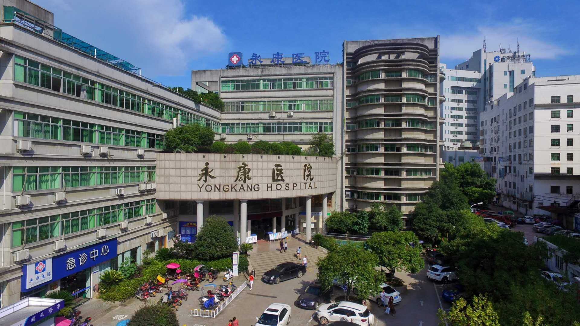 永康.jpg