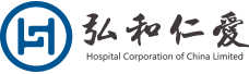 弘和仁爱医疗集团